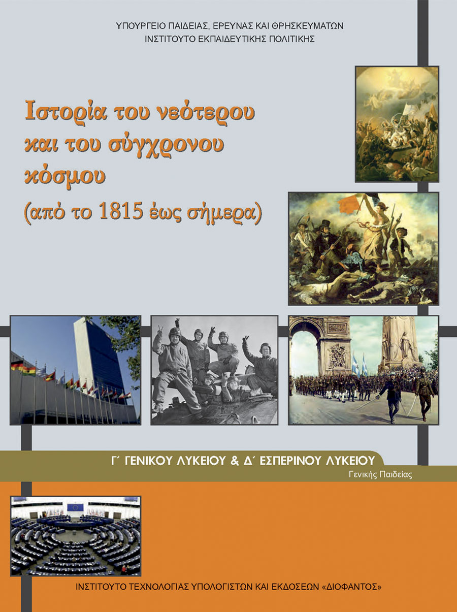 εξώφυλλο