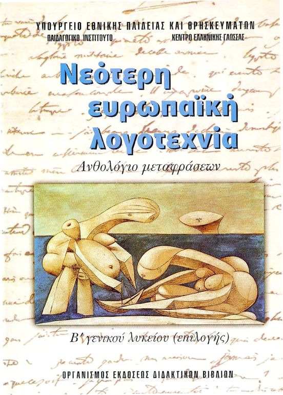 εικόνα